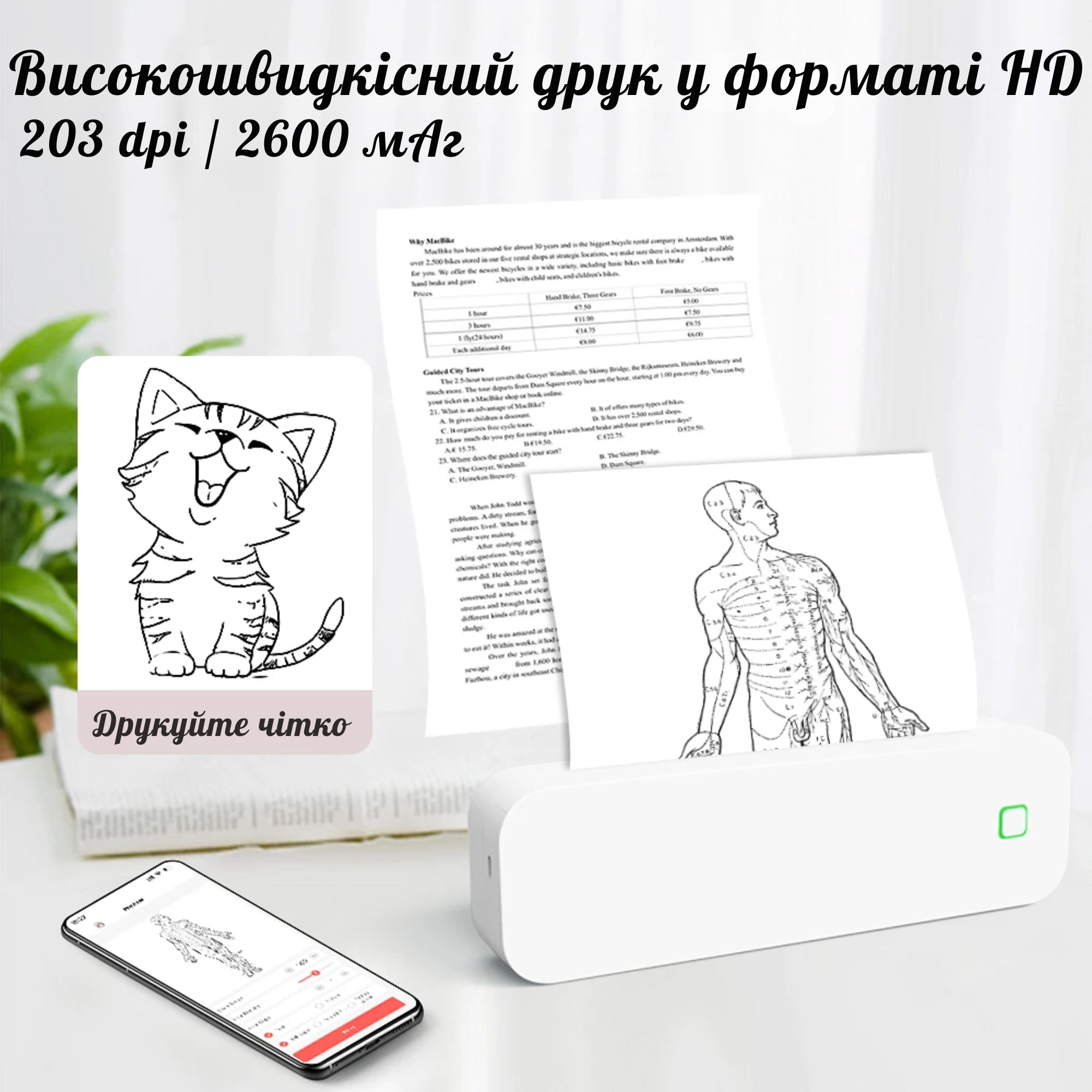 Термопринтер Inkless Portable A4/чехол/2 рулона термо бумаги/5 листов бумаги для трансфера тату White (GS-291) - фото 3