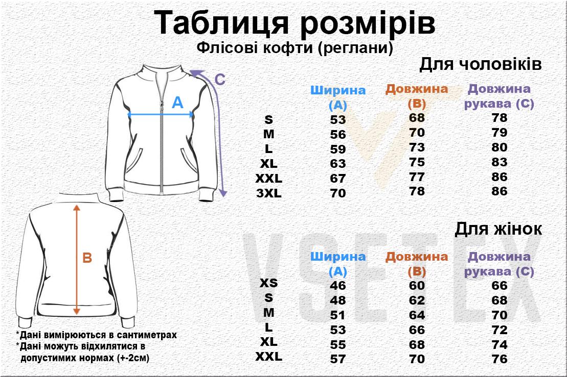 Кофта мужская SYNEVYR флисовая 2XL Черный (VT2004) - фото 6