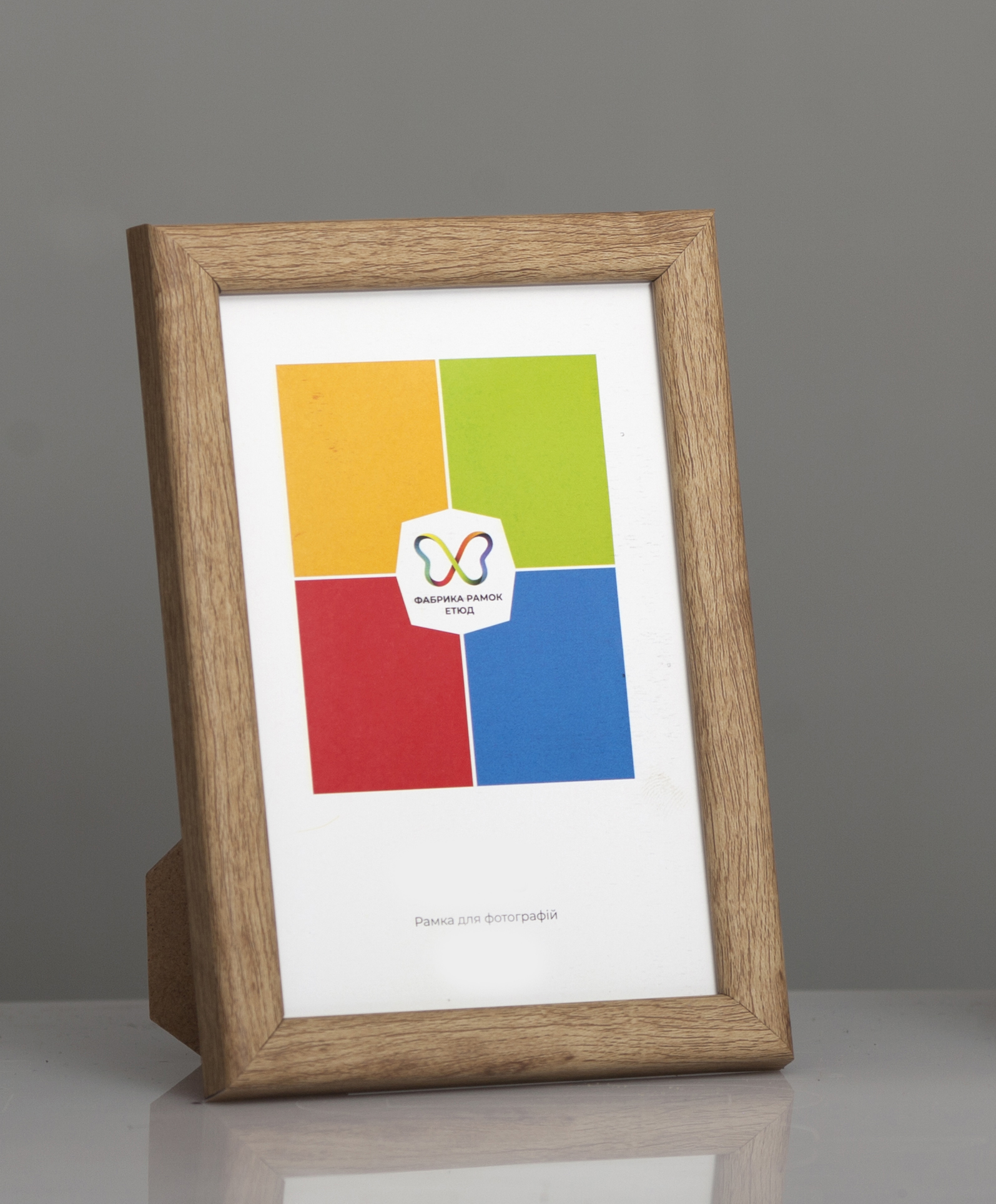 Фоторамка пластиковая 10х15 А6 со стеклом Светло-коричневое дерево (Багет 1414-122)