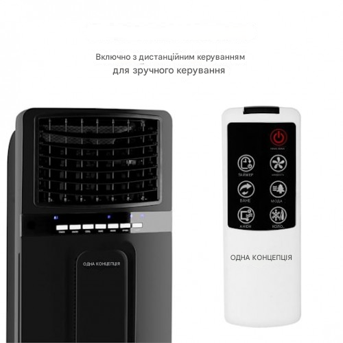 Міні-кондиціонер OneConcept із вбудованою системою фільтрації води Baltic Black (10029738) - фото 3 Міні-кондиціонер OneConcept із вбудованою системою фільтрації води Baltic Black (10029738) - фото 3