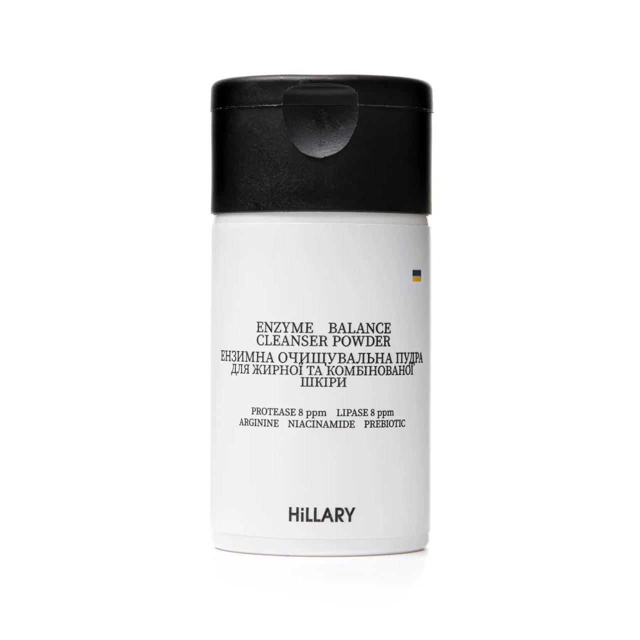 Пудра ензимна очищувальна для жирної та комбінованої шкіри Hillary Enzyme Balance Cleanser Powder 40 г (2314946233520) - фото 2