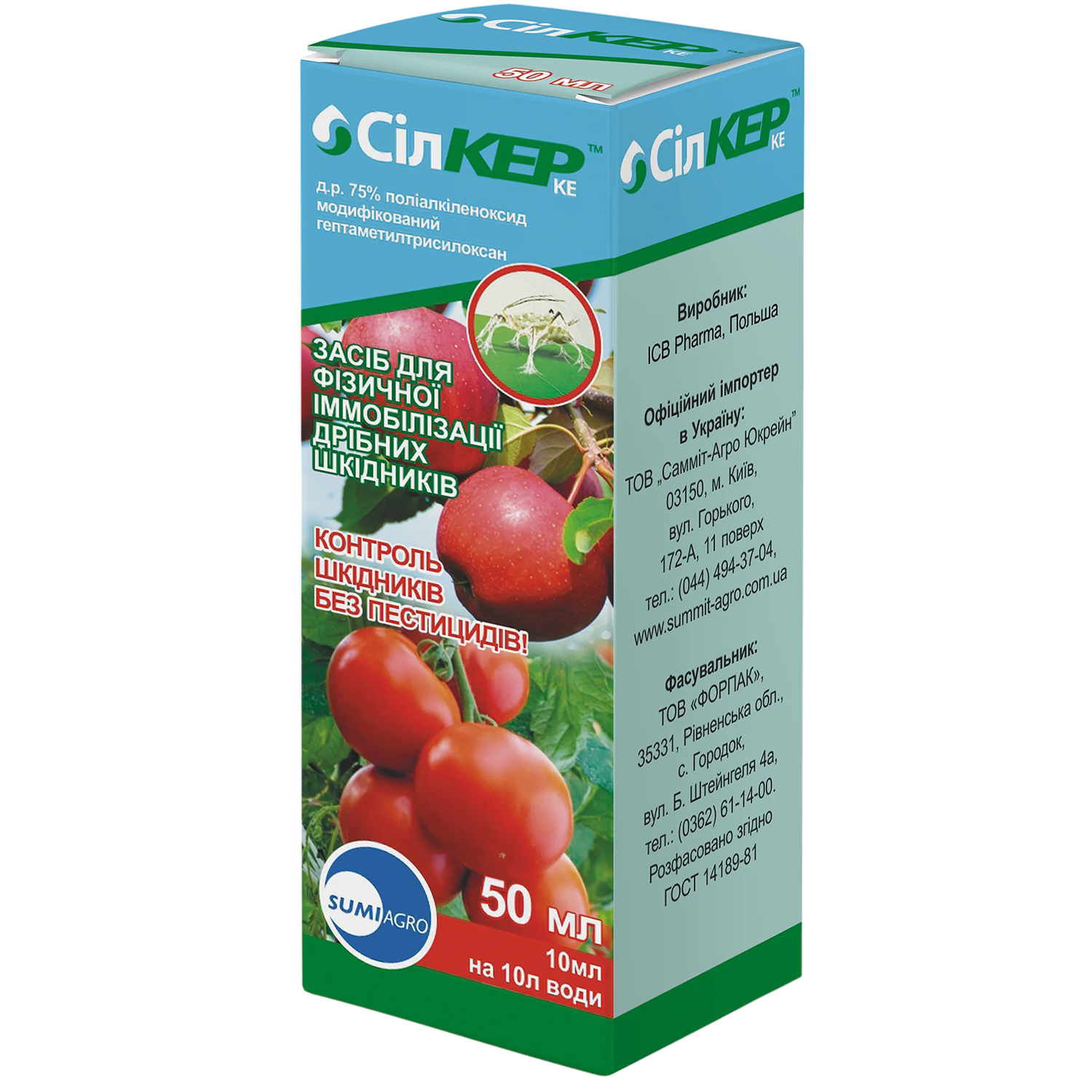 Инсектицид Силкер 50 мл (00303-50ml)