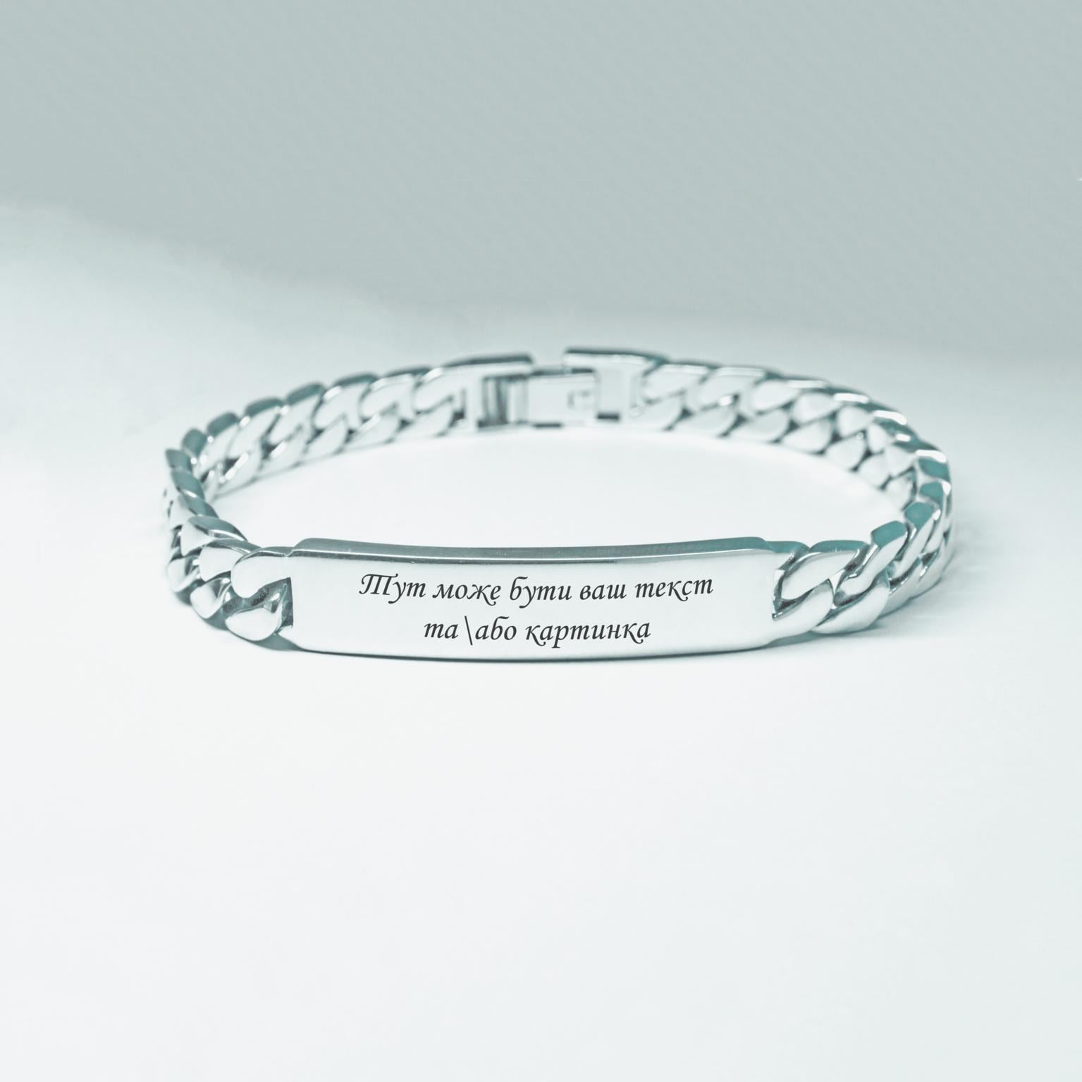 Браслет срібний з планкою під гравіювання 23 см (61164714-1)