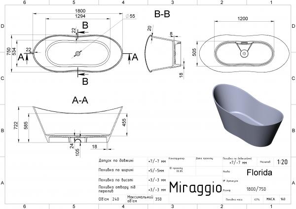 Ванна з штучного каменю Miraggio Florida матова 180x75 см - фото 4