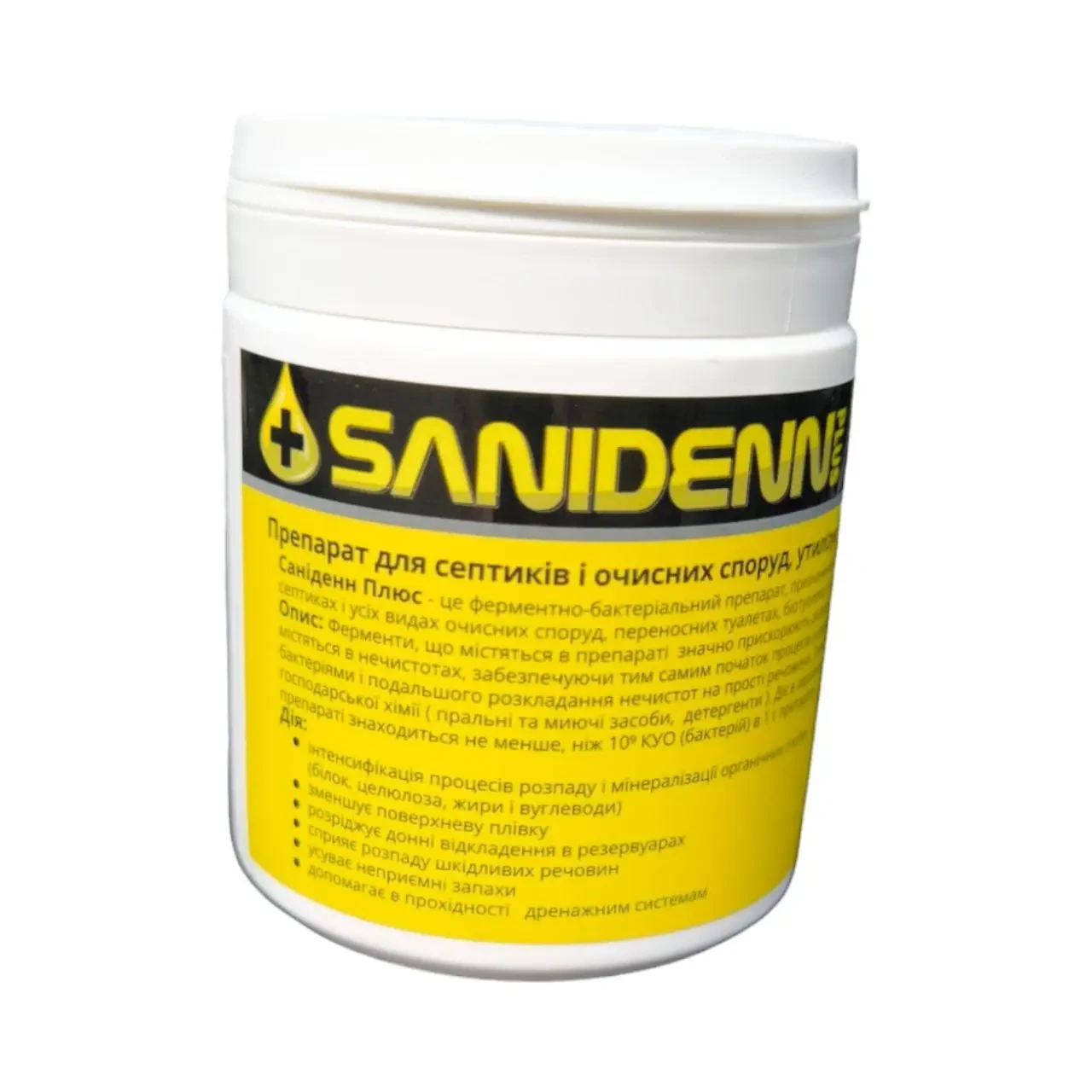 Бактерии для септиков и выгребных ям Sanidenn PLUS порошок 250 г (11497) - фото 2 Бактерии для септиков и выгребных ям Sanidenn PLUS порошок 250 г (11497) - фото 2