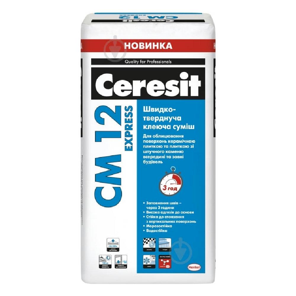 Ceresit CM 12/25 Express клеюча суміш