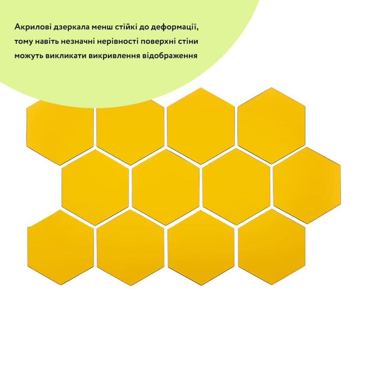 Декор дзеркальний акриловий самоклеючий 85х95 мм 12 шт. Золотий (SW-00002516) - фото 2 Декор дзеркальний акриловий самоклеючий 85х95 мм 12 шт. Золотий (SW-00002516) - фото 2
