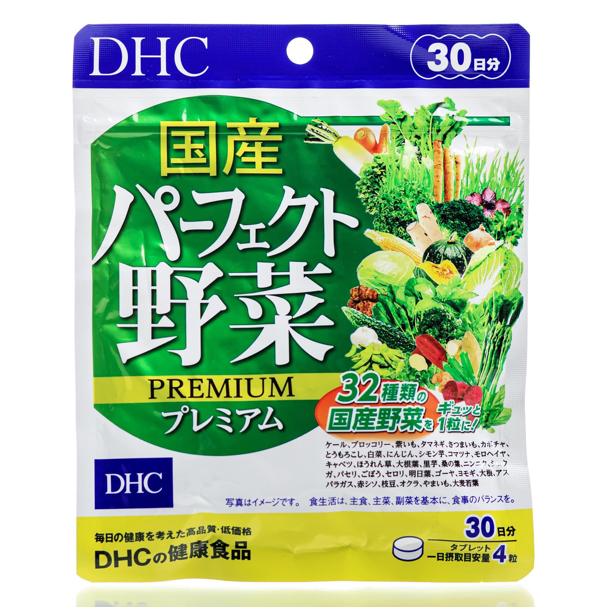 Овощи сублимированные DHC Premium Vegetable 30 дн. 120 шт.