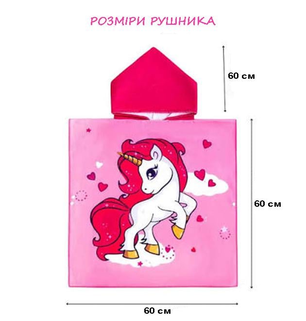 Полотенце пончо с капюшоном детское Единорог для девочек 60х120 см Розовый - фото 5