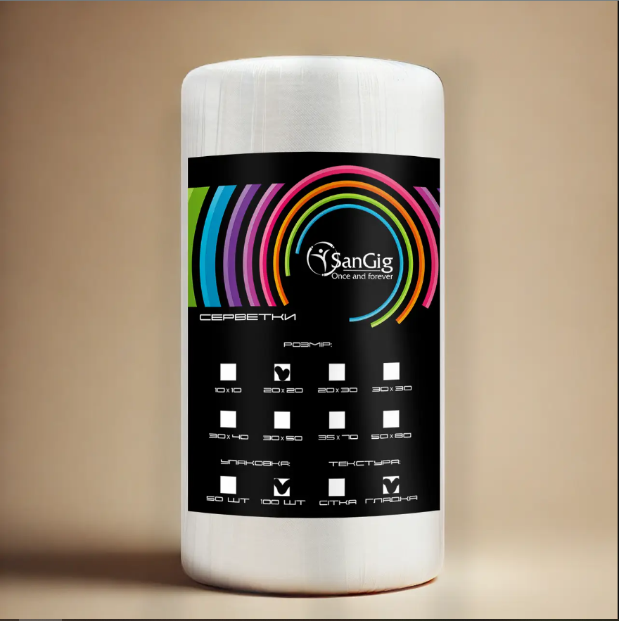 Серветки в рулоні SanGig одноразові гладкі 20х20 см 40 г/м2 100 шт.
