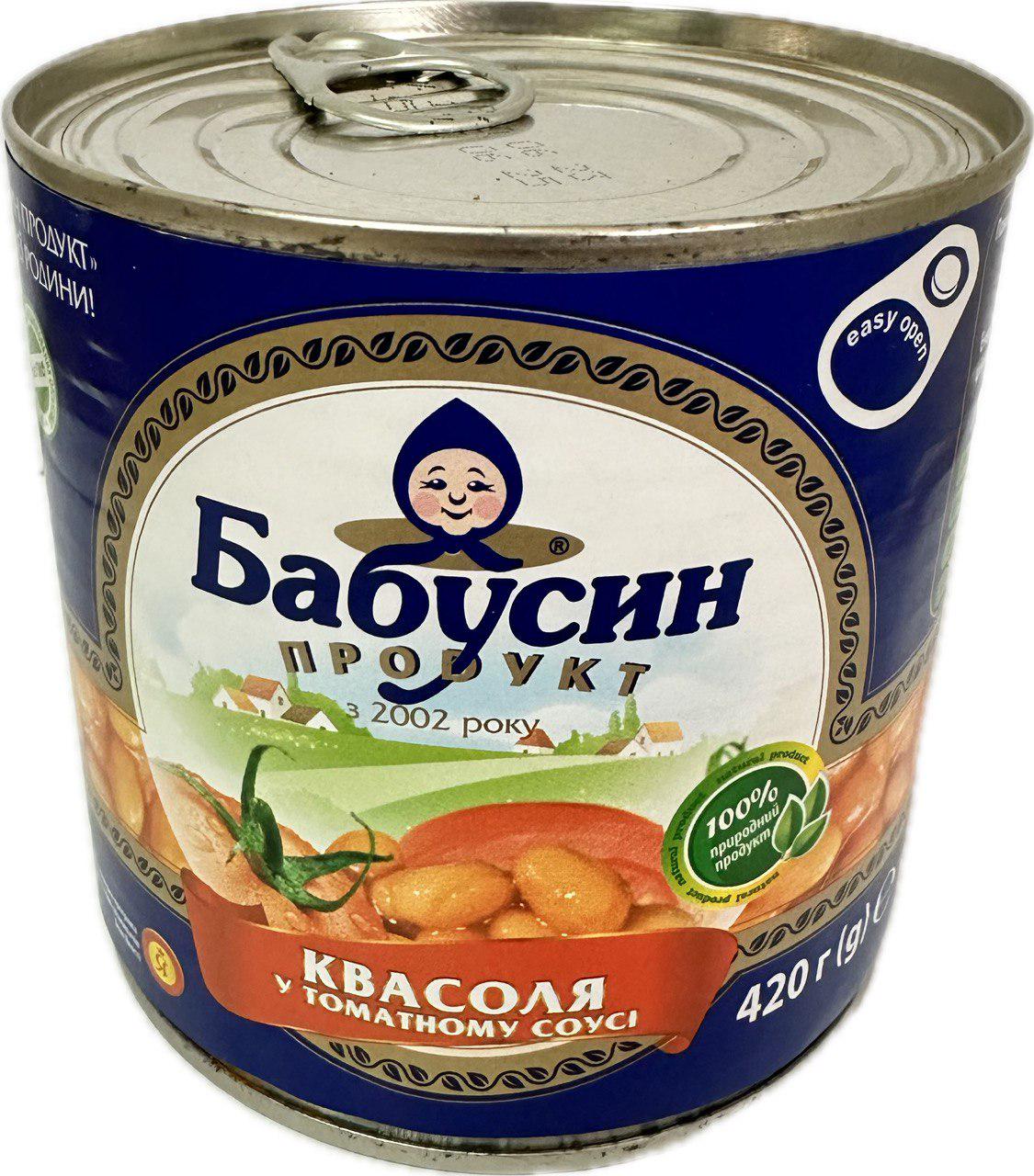 Квасоля біла Бабусин продукт в томатному соусі 430 г (4820049140149) - фото 1