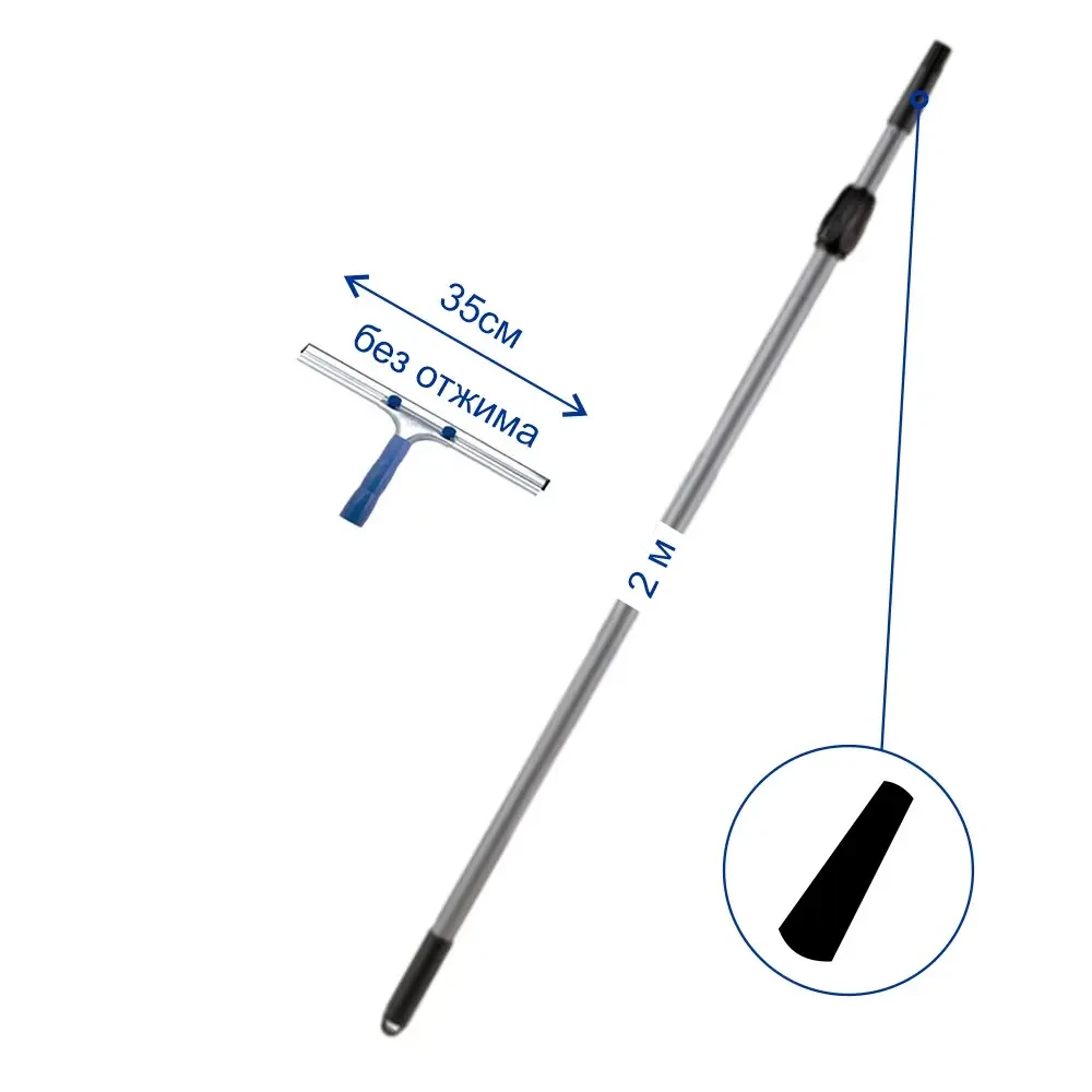 Швабра телескопическая для мойки окон 2 м алюминиевая с насадкой угоном 35 см (BP 574) - фото 5 Швабра телескопическая для мойки окон 2 м алюминиевая с насадкой угоном 35 см (BP 574) - фото 5
