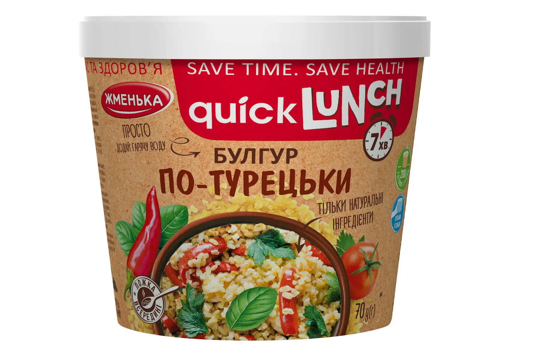 Булгур по-турецьки Жменька Quick Lunch 70 г (4820152182876)