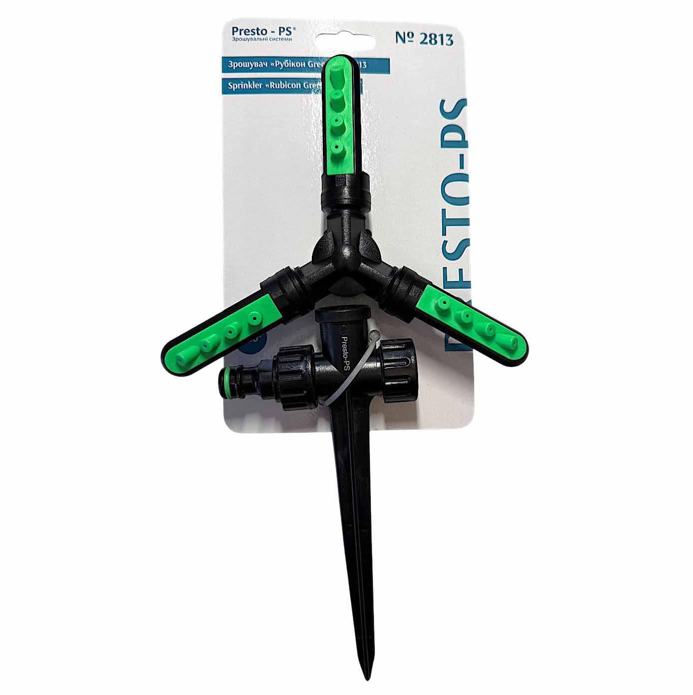Дощувач Presto-PS круговий Рубікон Green (2813-BL) Дощувач Presto-PS круговий Рубікон Green (2813-BL)