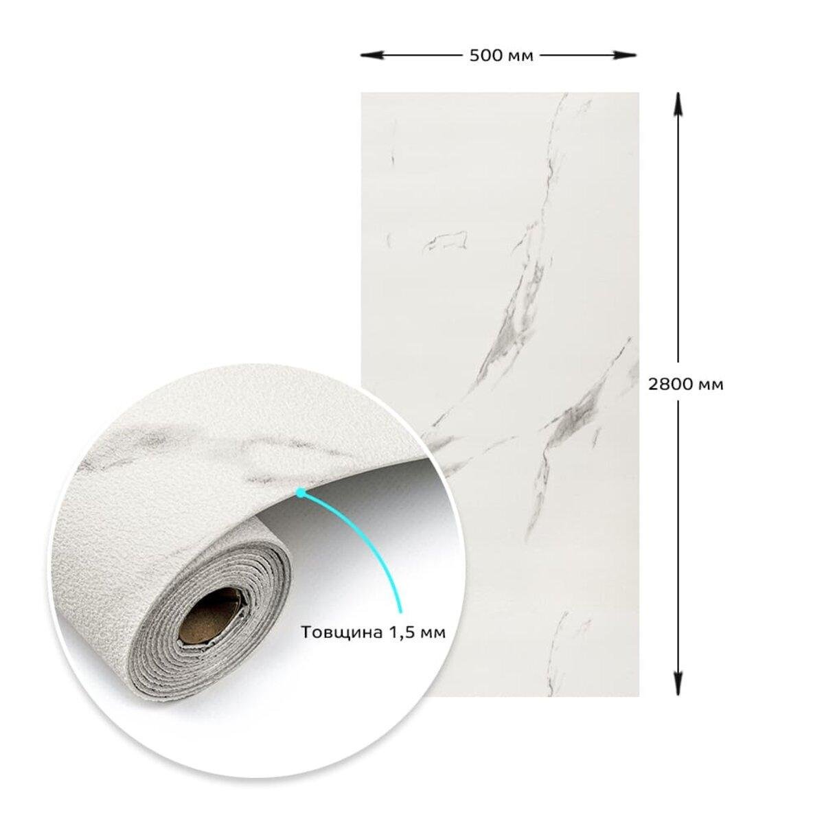 Шпалери на самоклейці D 2800х500х1,5 мм Білий мармур (SW-00001504) - фото 3 Шпалери на самоклейці D 2800х500х1,5 мм Білий мармур (SW-00001504) - фото 3