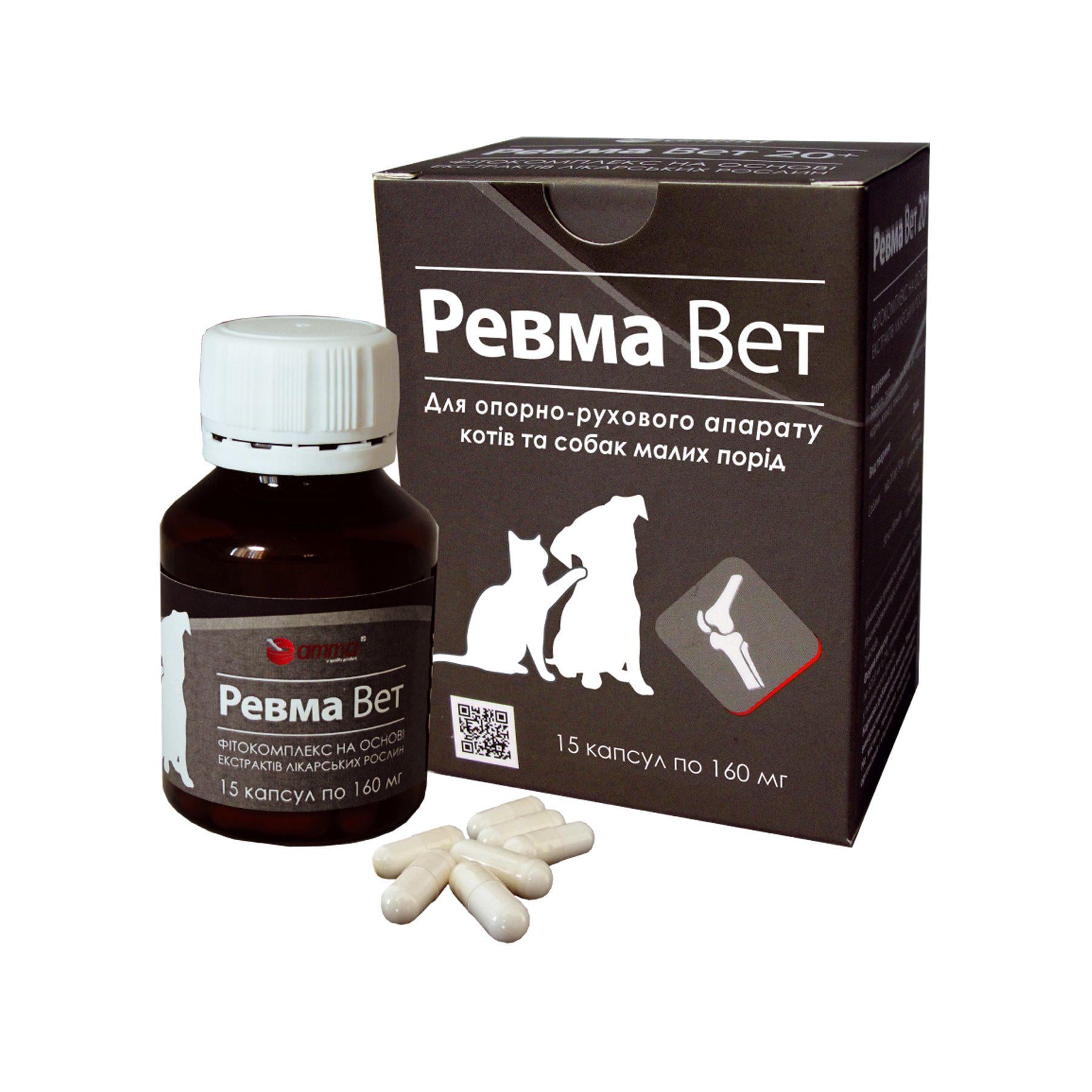 Фитокомплекс для животных Ревма Вет 15 капс. (002991)