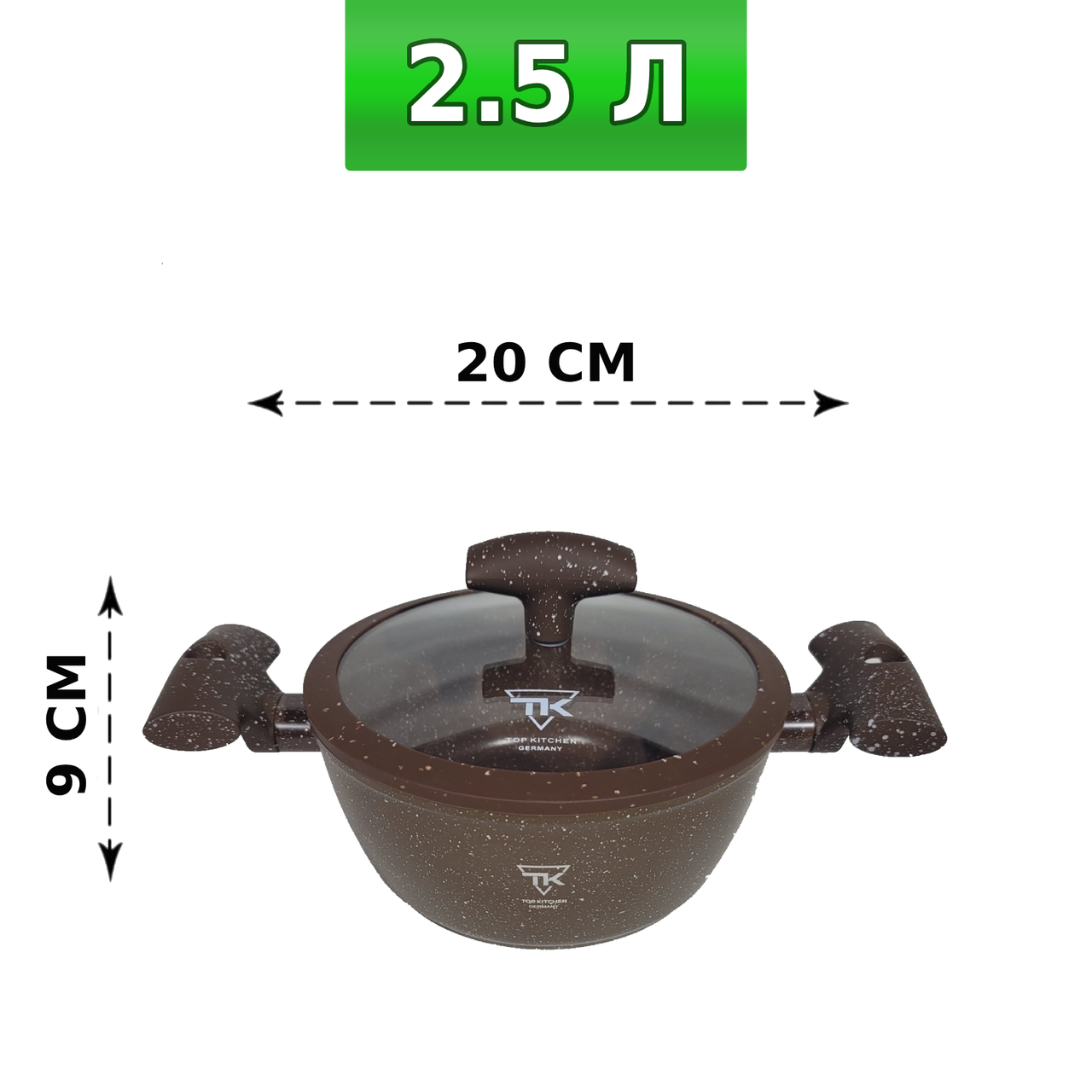 Набір каструль зі сковорідкою 5 шт. Коричневий (00100/3) - фото 7 Набір каструль зі сковорідкою 5 шт. Коричневий (00100/3) - фото 7