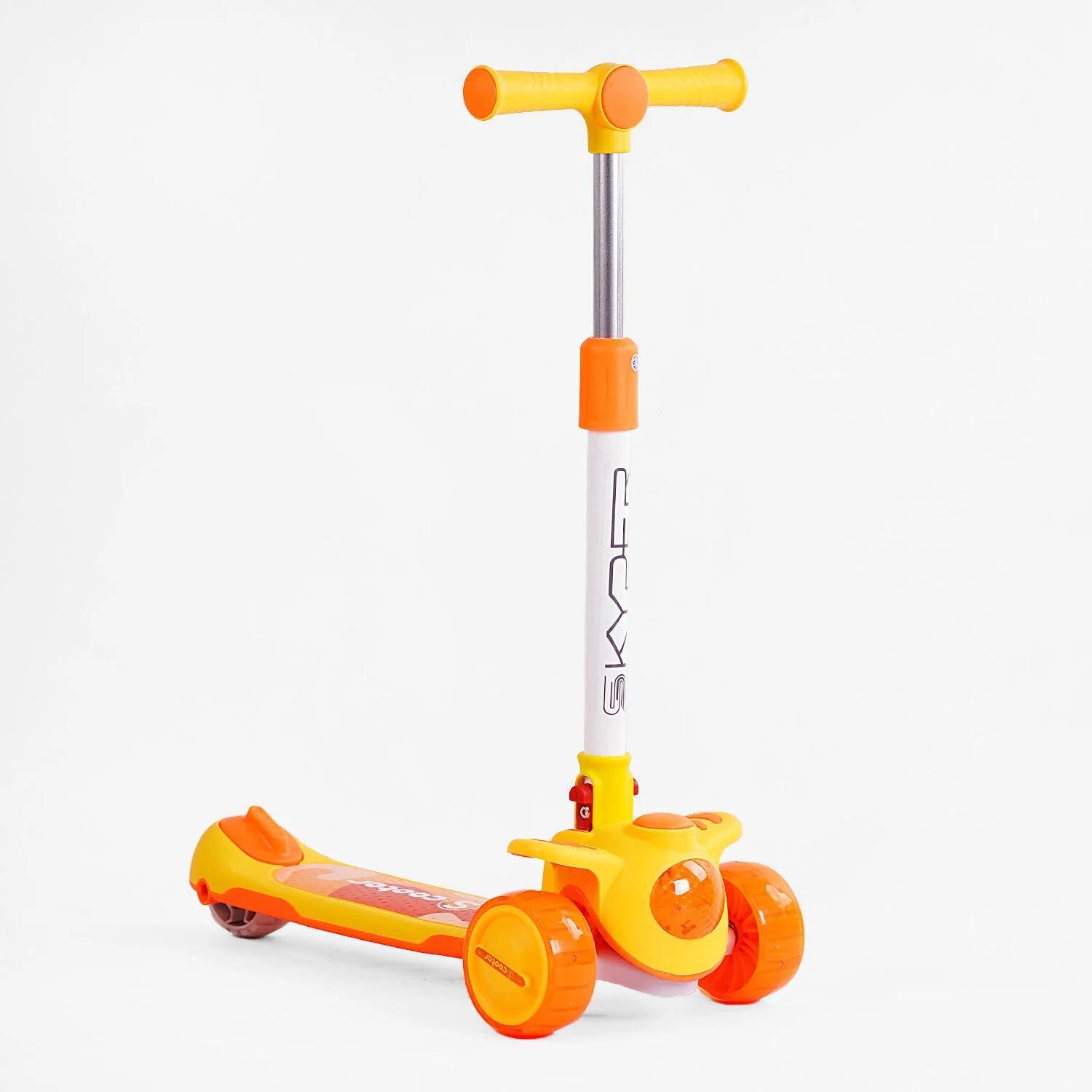 Самокат трехколесный Skyper колеса PU 125х40 мм со светом музыка/руль складной Orange (144395)