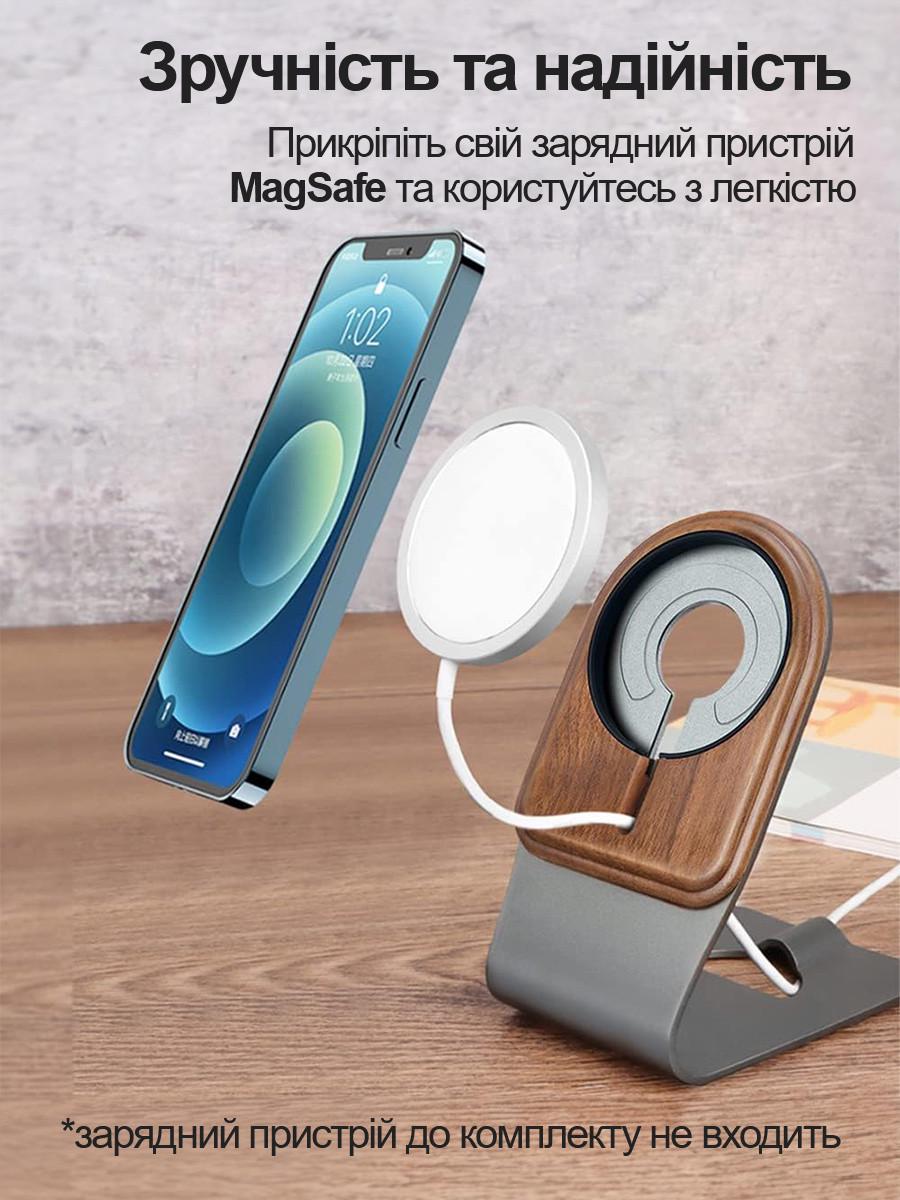 Держатель-подставка для беспроводного зарядного устройства MagSafe для iPhone 15/14/13/12 дерево/алюминий (CSS-001) - фото 2