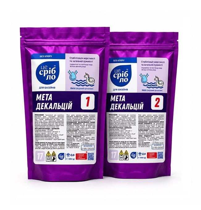 Стабилизатор жесткости воды ЭТО СЕРЕБЛО Метадекальций 2х0,5 кг (THESR017) Стабилизатор жесткости воды ЭТО СЕРЕБЛО Метадекальций 2х0,5 кг (THESR017)