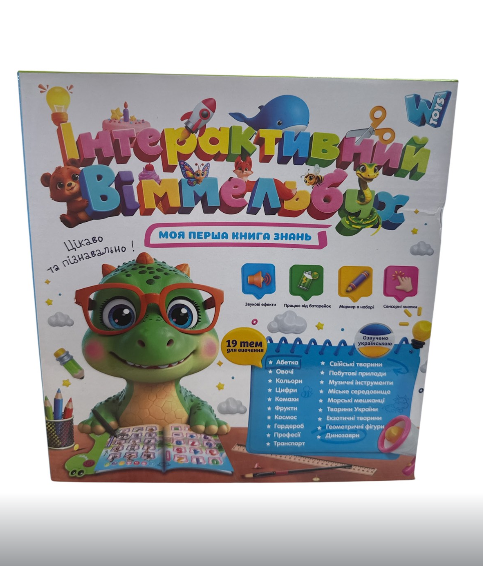 Книга WToys Віммельбух 51822 19 тем казки пісні загадки та скоромовки в коробці