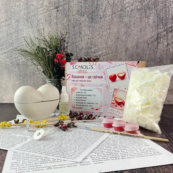 Набор для изготовления свечей "Кохання - це..." (1651)