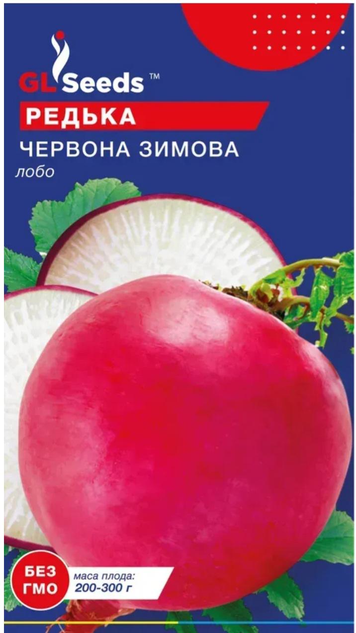 Насіння GL Seeds For Hobby Редьки червоної зимової 2 г (481)
