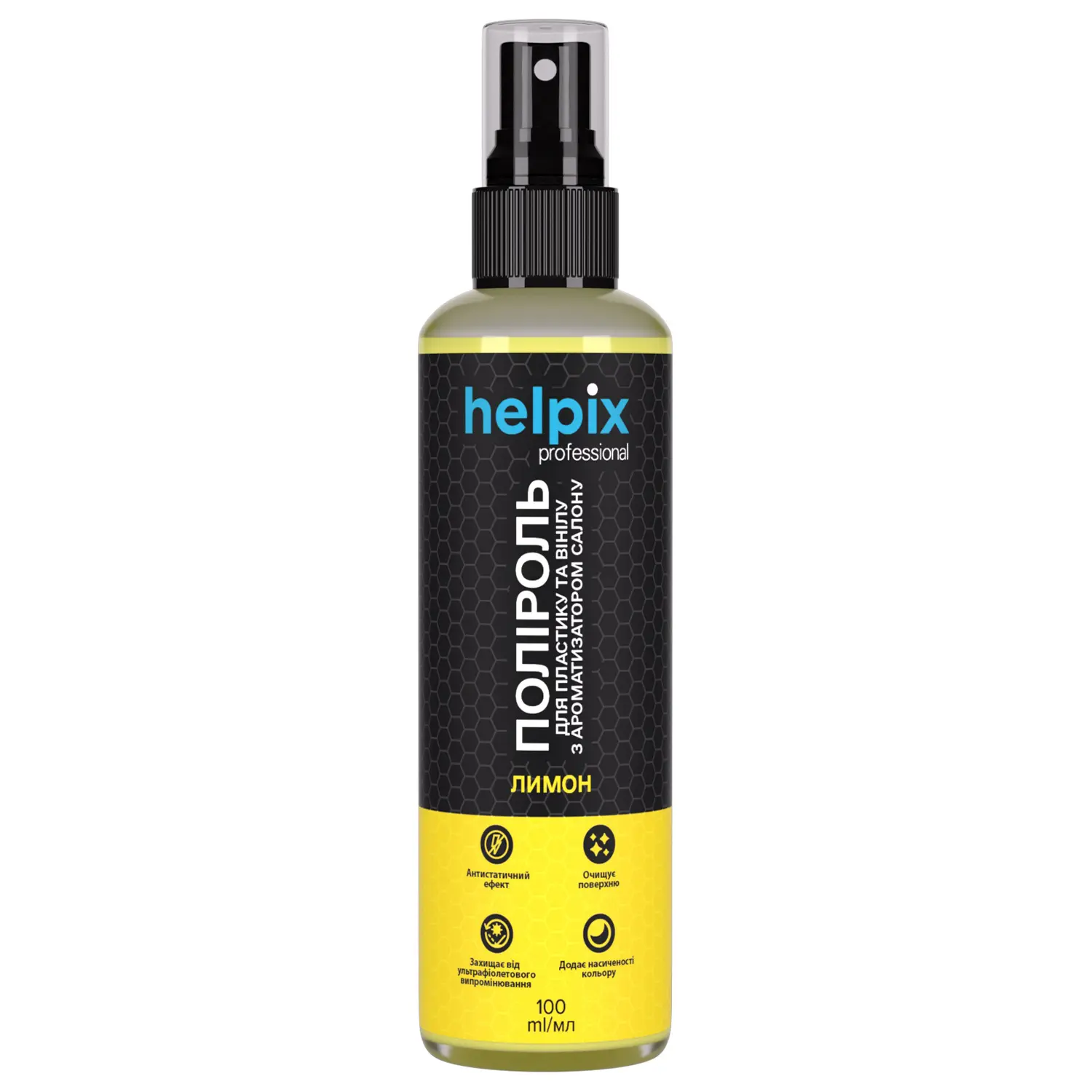 Поліроль HELPIX Professional для пластику і вінілу Лимон 100 мл (4823075802111)