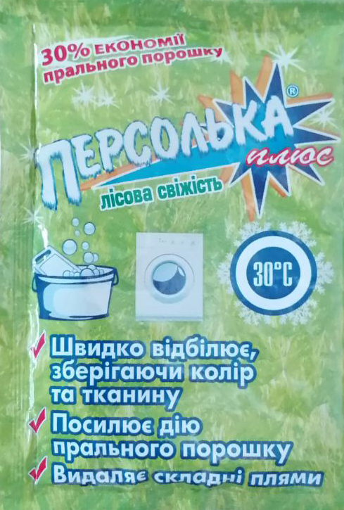 Відбілюючий засіб Персолька плюс Лісова свіжість 250 г