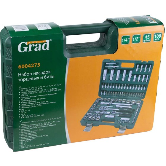 Набор инструментов 172 предмета (41719-16060_2483) - фото 6 Набор инструментов 172 предмета (41719-16060_2483) - фото 6