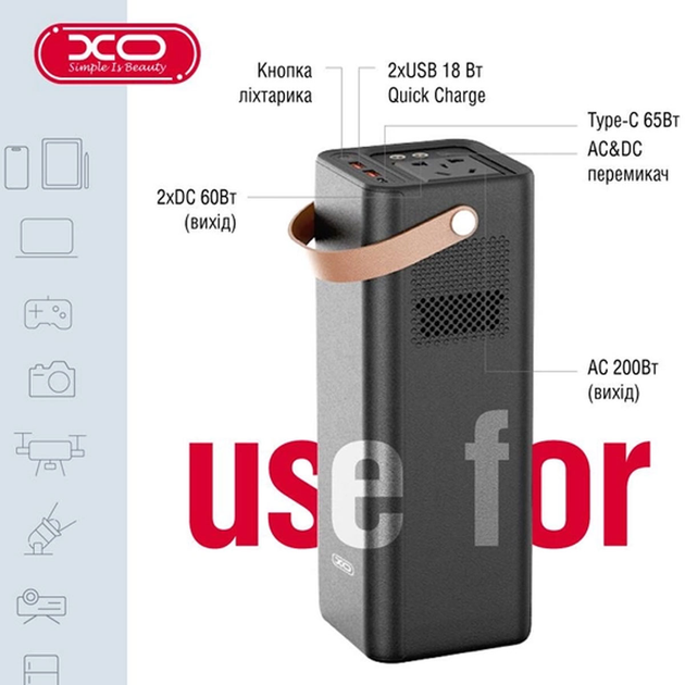 Зарядная станция Xo PSA-200 190 Wh 200W 52800 mAh (PSA-200) - фото 6