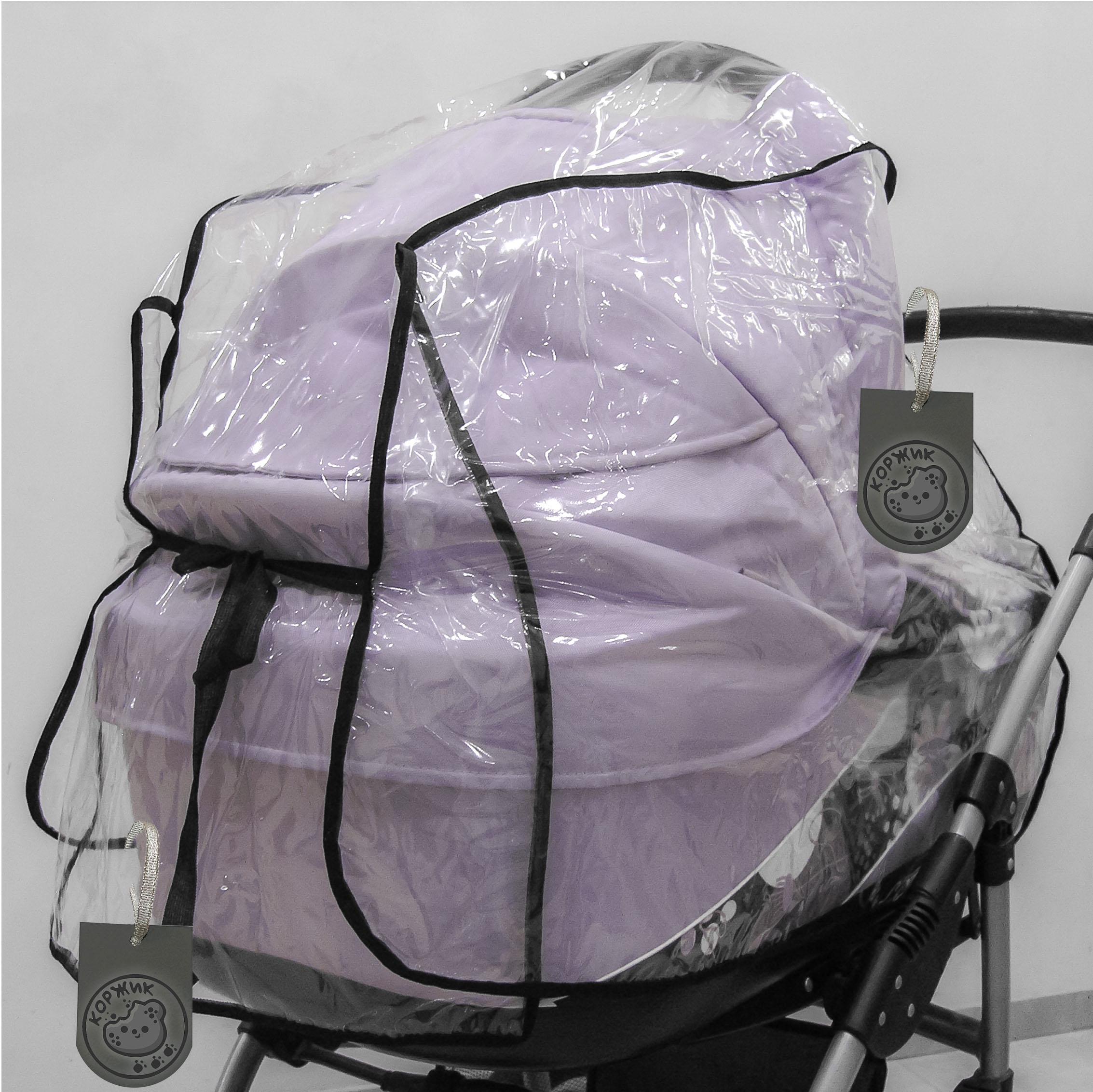 Чехол/накидка/дождевик на коляску 2в1 с окошком на запах (3967ПРЗЕ) - фото 30