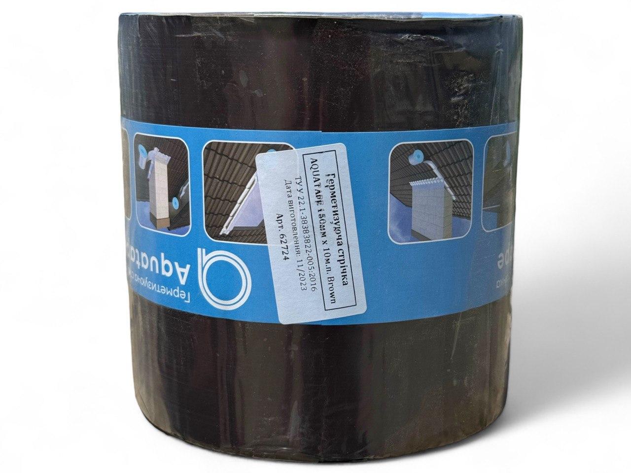 Лента битумная герметизирующая AQUATAPE 150 мм х 10 м Aiu/Brown RAL 8017 (62724) - фото 2 Лента битумная герметизирующая AQUATAPE 150 мм х 10 м Aiu/Brown RAL 8017 (62724) - фото 2