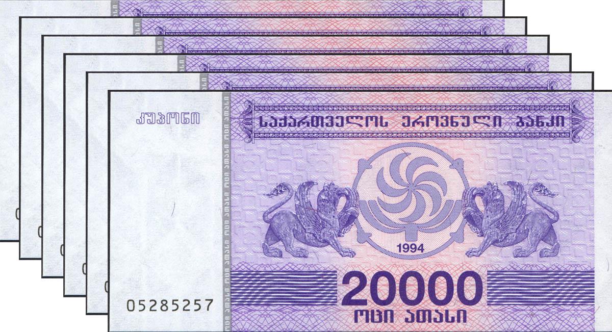 Коллекционная банкнота Грузия 1994 г. 20000 купонов 6 шт. P46b UNC