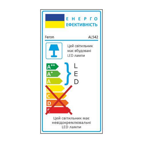 Світильник світлодіодний Feron AL540 14W Білий - фото 5