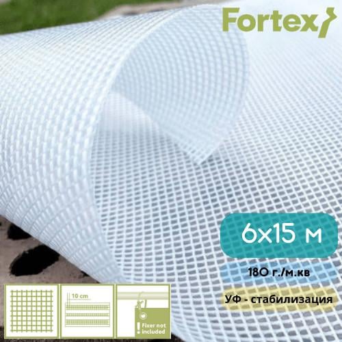 Плівка армована Fortex для теплиць 6х15 м 180 г/м2 Прозорий (17) - фото 10