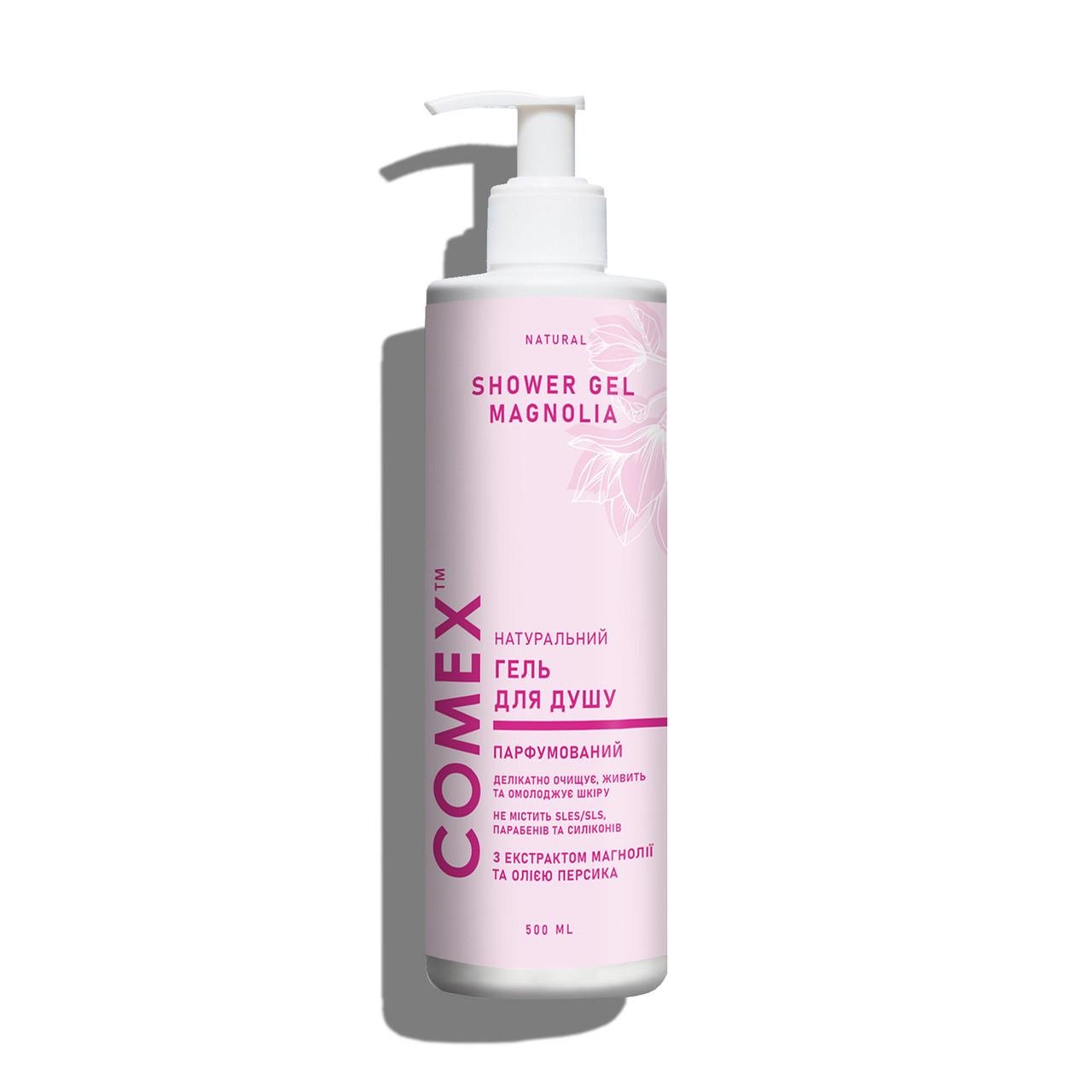 Парфюмерный гель для душа Comex с экстрактом магнолии натуральный увлажняющий 500 мл
