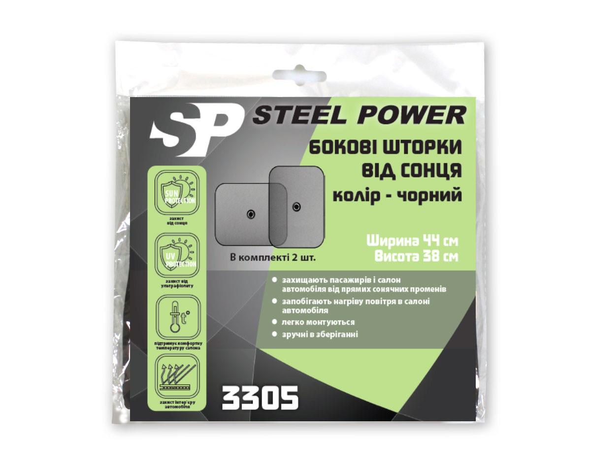 Шторка солнцезащитная боковая на присосках Steel Power SPR 3305 44х38 см 2 шт. - фото 2