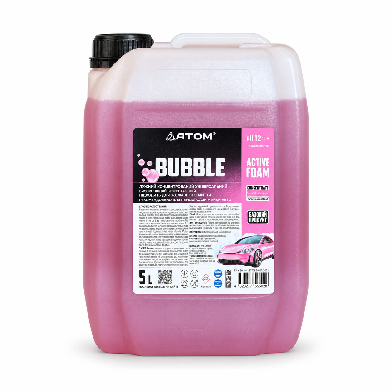 Активна піна для мийки авто Atom BUBBLE 5 л (162002)