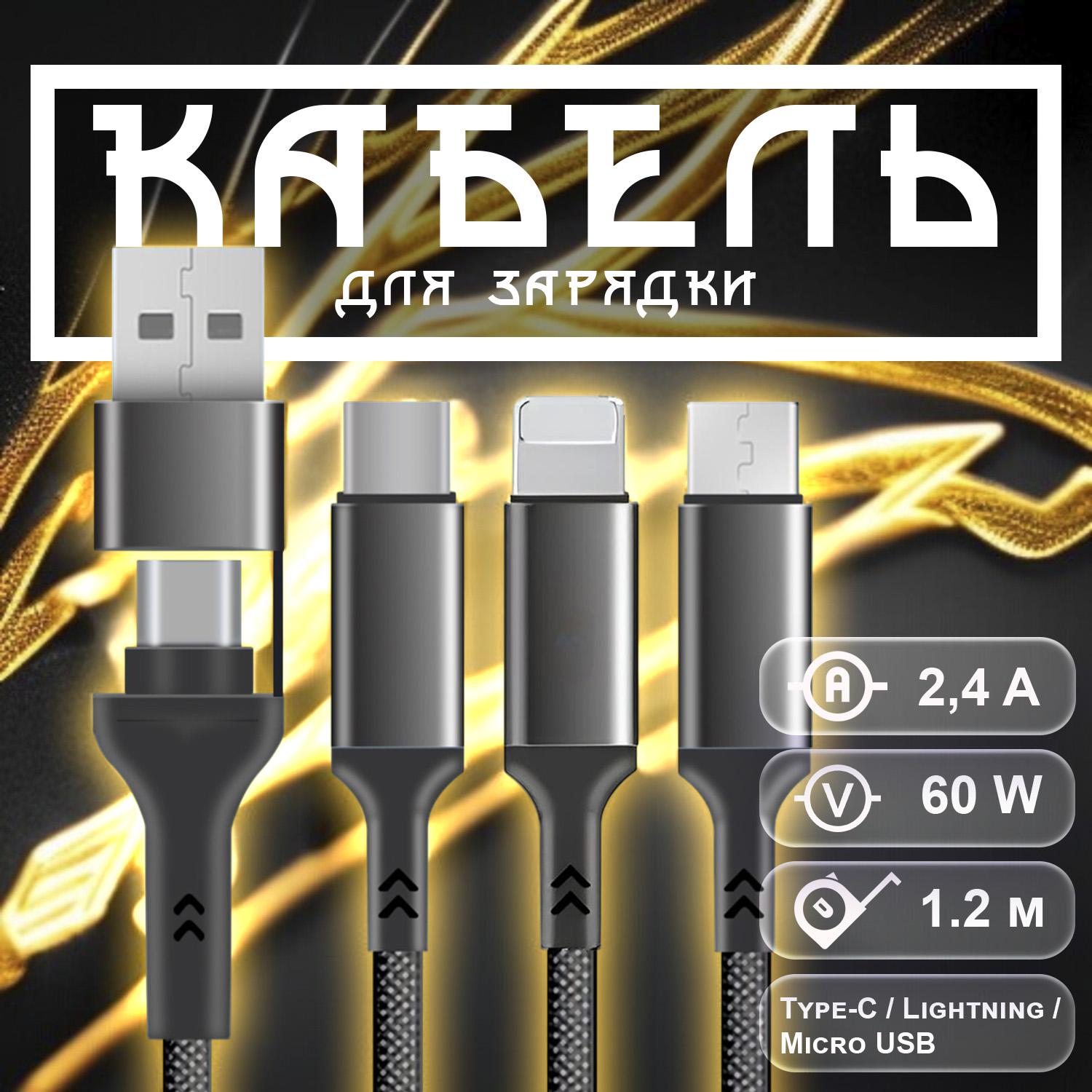 Кабель для телефона GDragon Tech microUSB/type-C 1 м Черный (10_9_1m_1) - фото 2 Кабель для телефона GDragon Tech microUSB/type-C 1 м Черный (10_9_1m_1) - фото 2