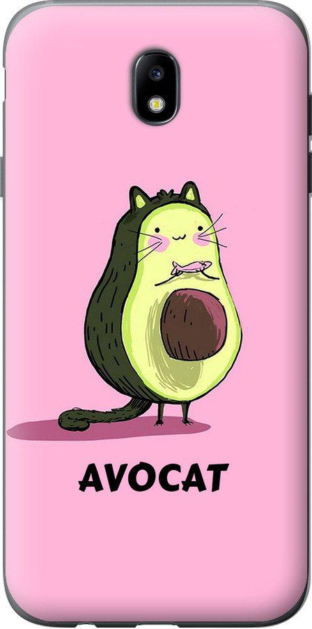 Чехол на Samsung Galaxy J7 J730 (2017) Avocat (4270t-786-42517)