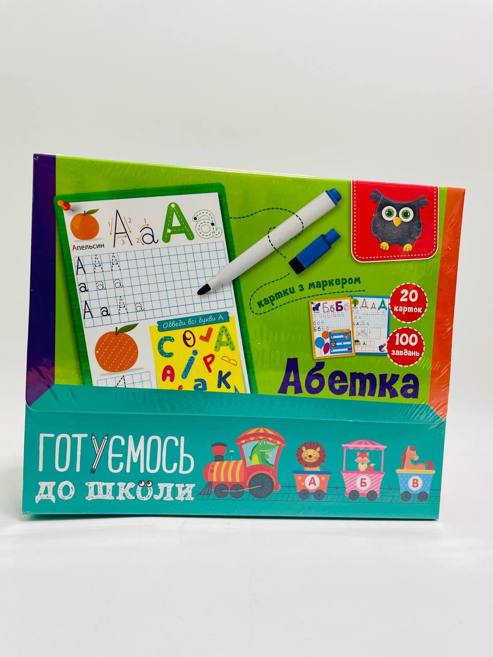 Карточки с маркером Vladi Toys Готовимся к школе Математика в коробке - фото 5 Карточки с маркером Vladi Toys Готовимся к школе Математика в коробке - фото 5