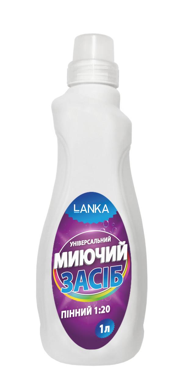 Средство моющее пенное Lanka 1:20 универсальное 1 л (253111)
