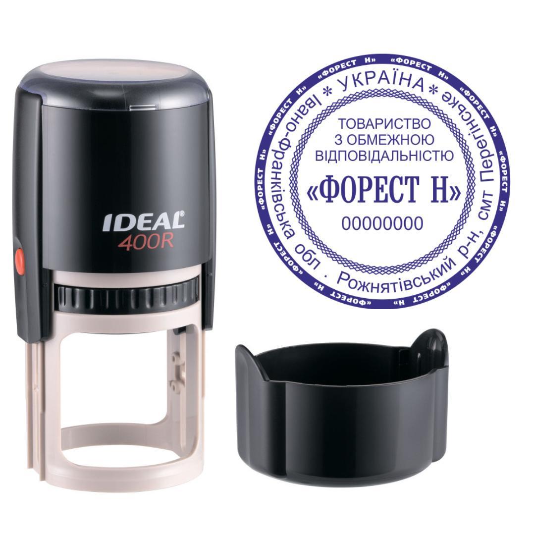 Печать ТОВ на автоматическом оснащении Ideal 400R с колпачком Черный (ООО21/400R/B)