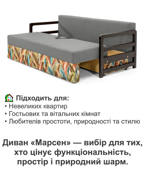 Диван Марсен 202х92 см Светло-серый (25484813) - фото 4 Диван Марсен 202х92 см Светло-серый (25484813) - фото 4