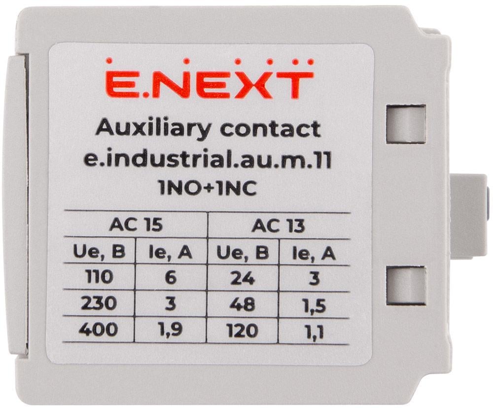Контакт дополнительный E.NEXT e.industrial.au.m.11 1NO+1NC (i0140010) - фото 3