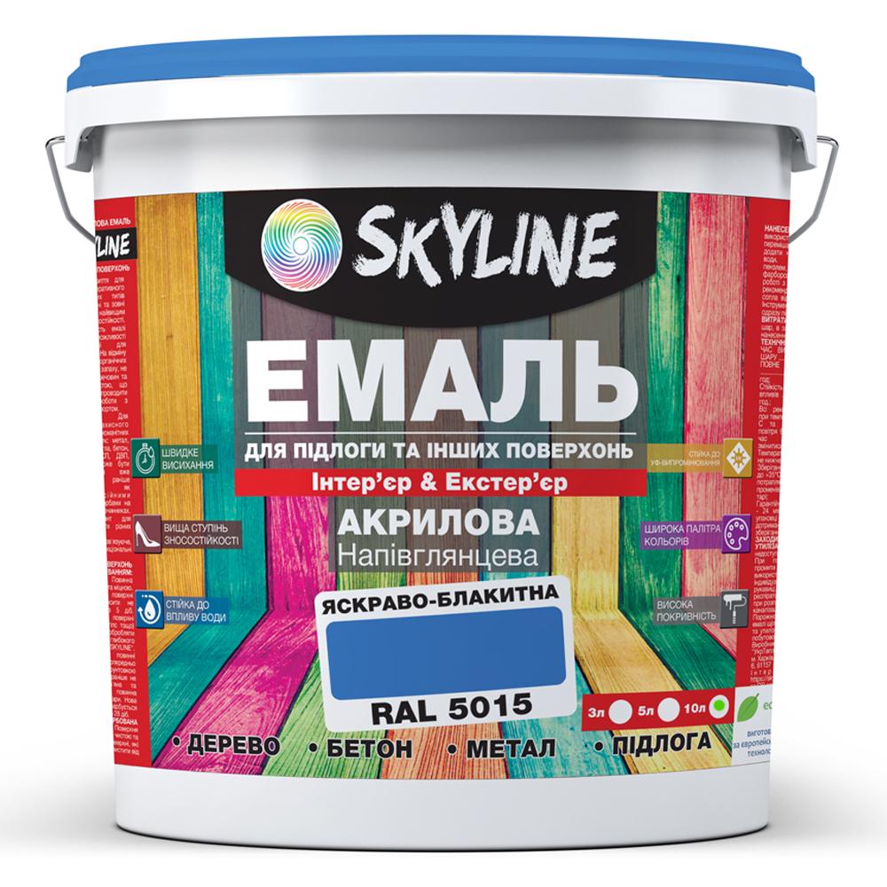 Емаль для підлоги SkyLine акрилова напівглянцева 10 л RAL 5015 Яскраво-блакитний - фото 1