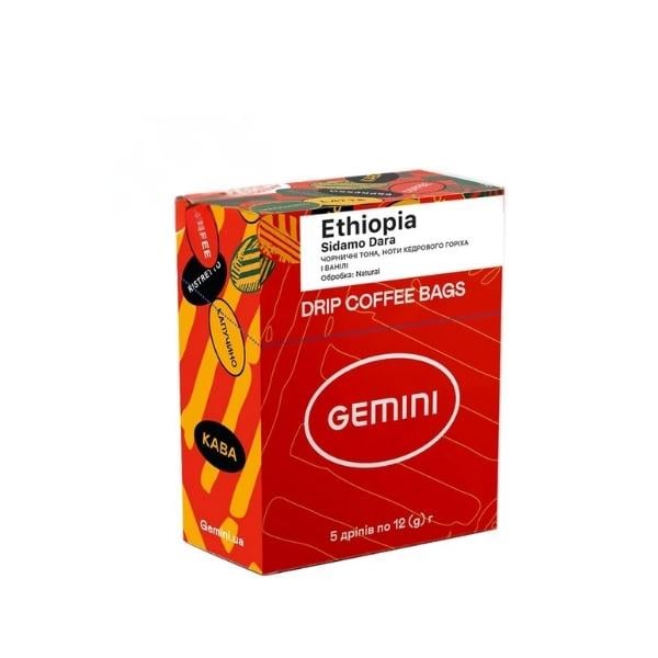 Кофе дрип Gemini Ethiopia Sidamo Dara Natural 5 шт. (G11623) Кофе дрип Gemini Ethiopia Sidamo Dara Natural 5 шт. (G11623)