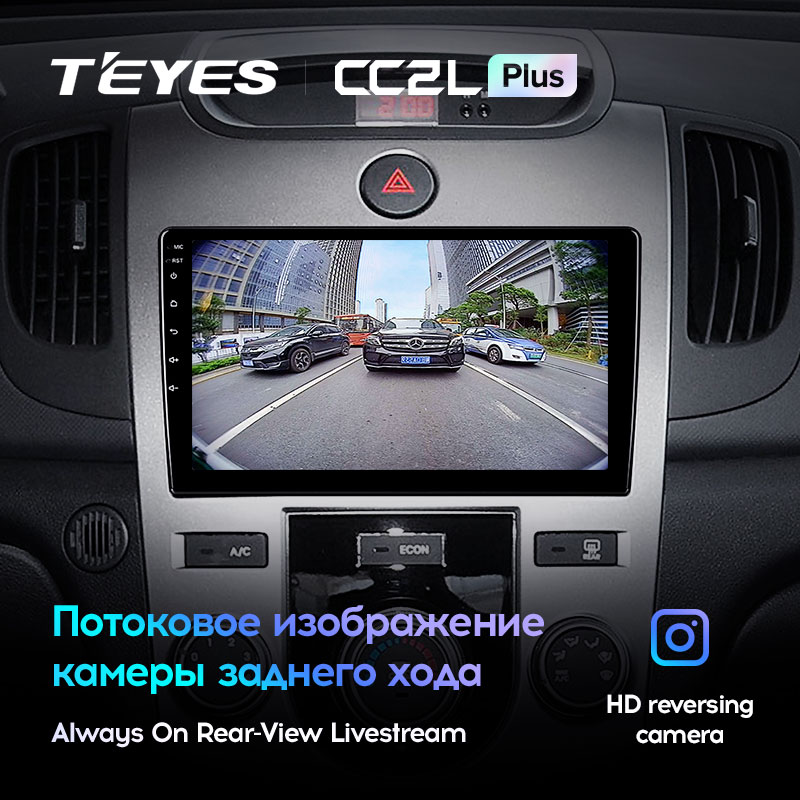 Автомагнитола штатная Teyes для Kia Cerato 2 2008-2013 Android CC2L-PLUS 2+32G Wi-Fi вариант B (1464367009) - фото 5