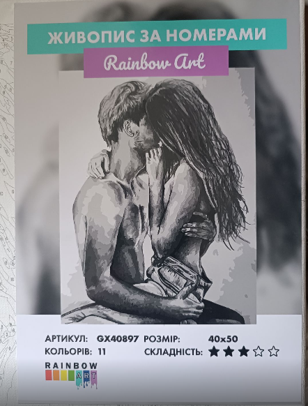 Картина за номерами Rainbow Art Закохана пара 40х50 см (GX40897) - фото 2 Картина за номерами Rainbow Art Закохана пара 40х50 см (GX40897) - фото 2